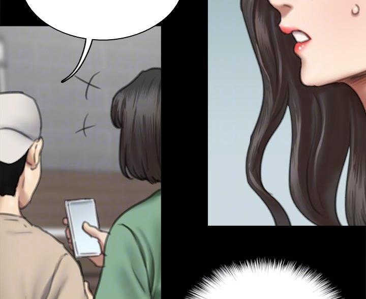 偶像女团漫画,第124话1图