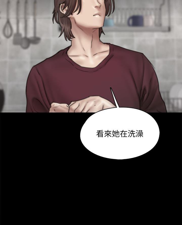 偶像女团漫画,第100话2图
