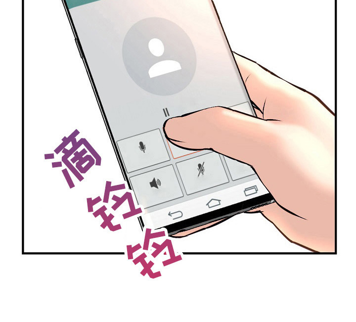 深夜网吧争吵漫画,第19章：开始了2图