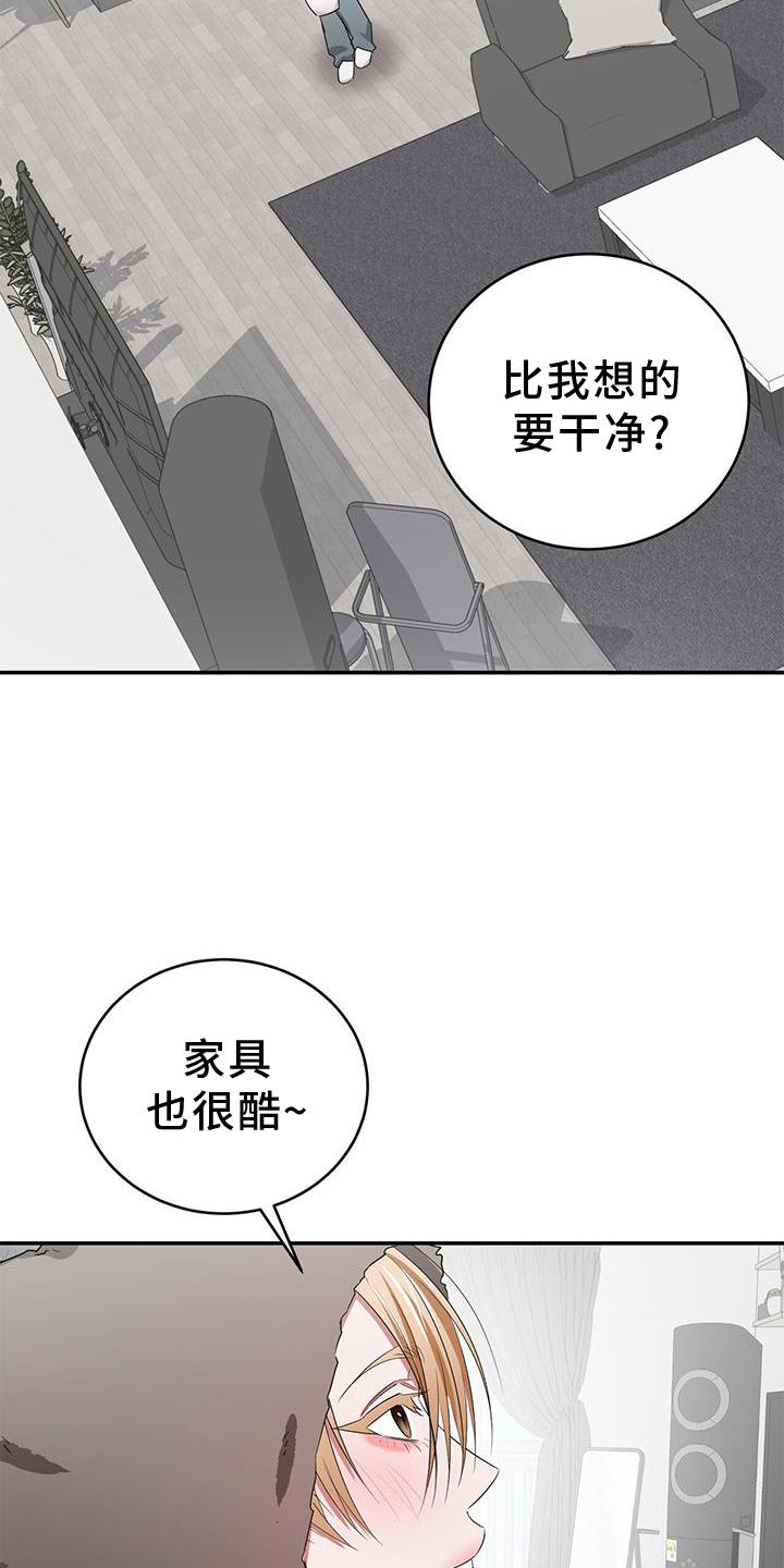 专属时刻免费漫画,第28章：一起1图