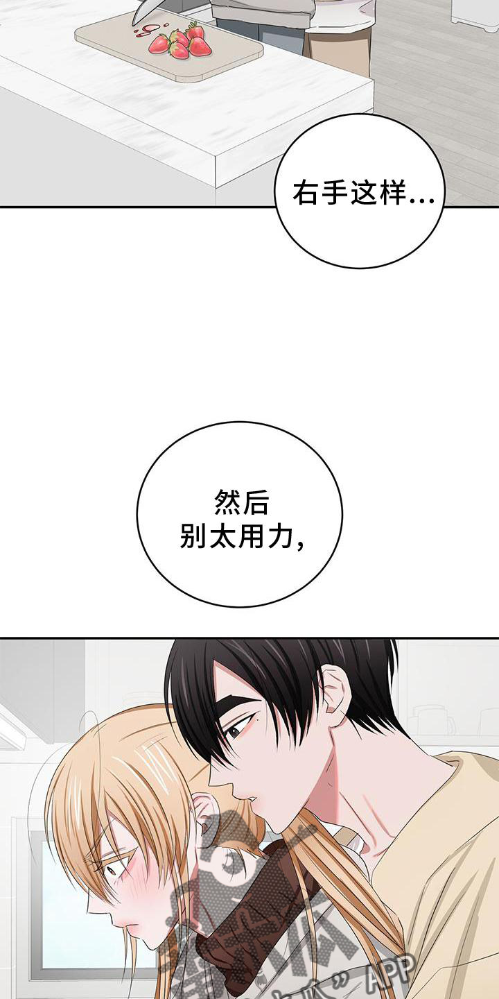 专属时刻解说漫画,第29章：带上1图