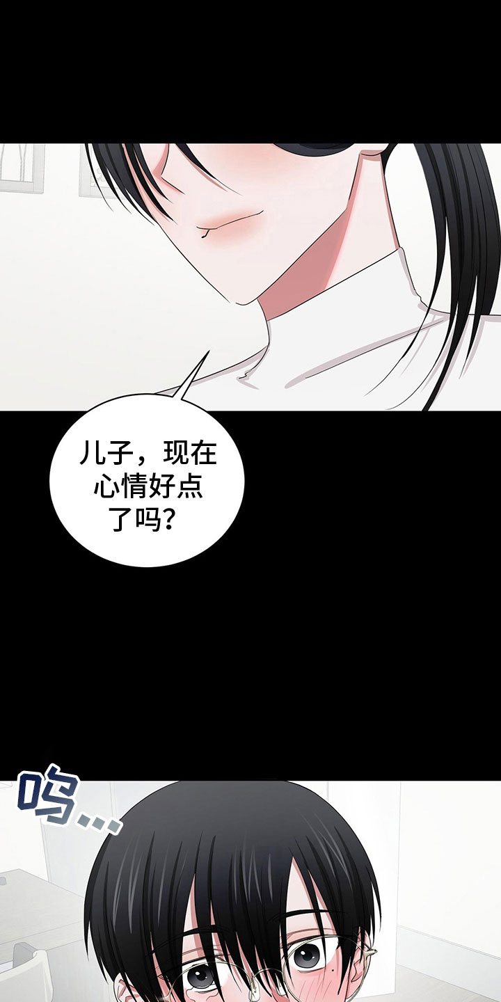 专属声音漫画,第23章：需要更甜的1图