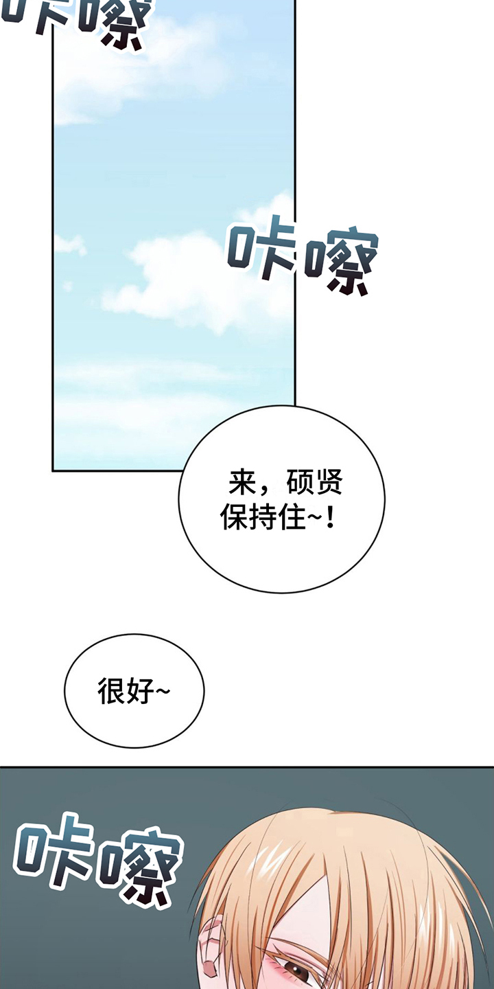 专属时刻免费阅读漫画,第4章：接近1图