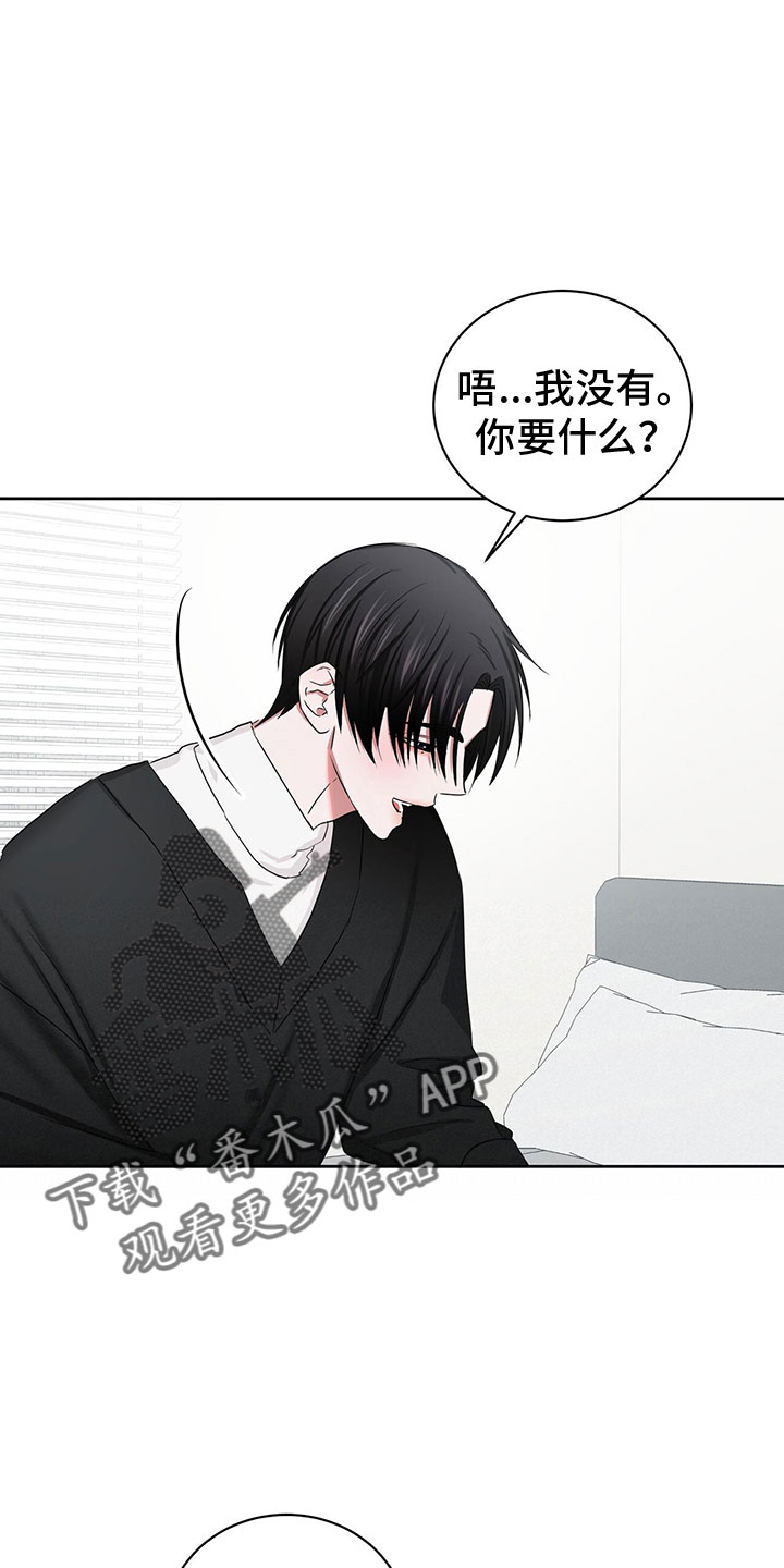 专属时刻视频漫画,第22章：甜蜜魔法2图