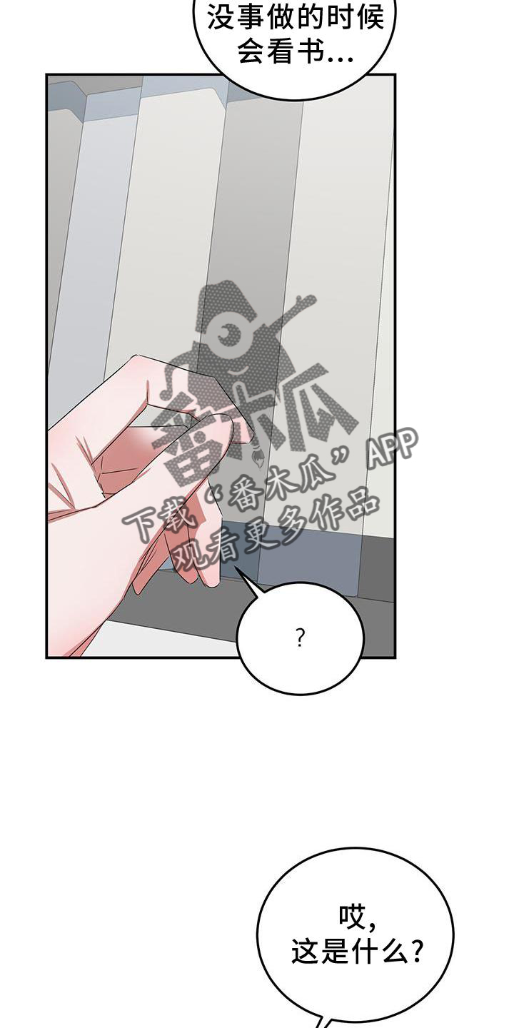 特定时刻英文漫画,第30章：打扮2图