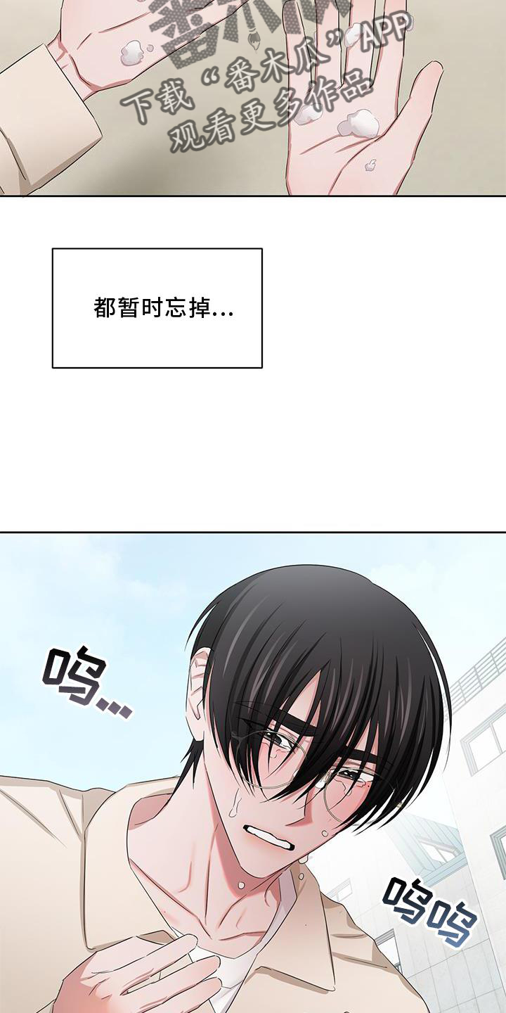 篆书是什么漫画,第24章：幸福1图