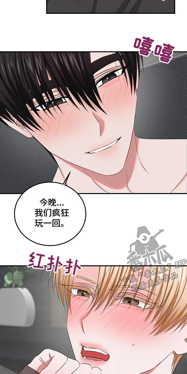 篆书识别漫画,第41章：够了1图