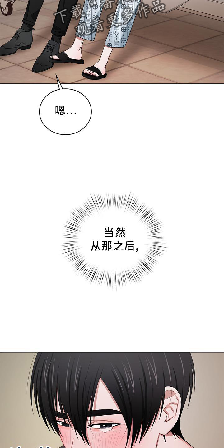 专属时刻免费漫画,第26章：庆幸1图