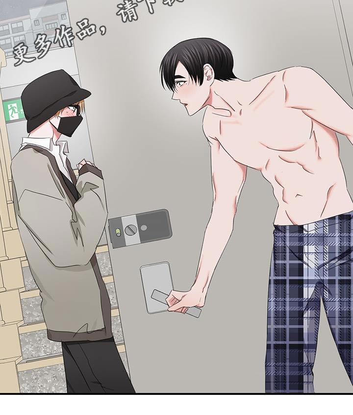 专属时刻漫画,第39章：是谁2图