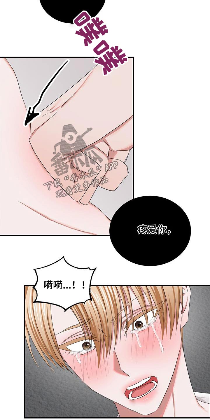 篆书是什么时期的文字漫画,第41章：够了1图