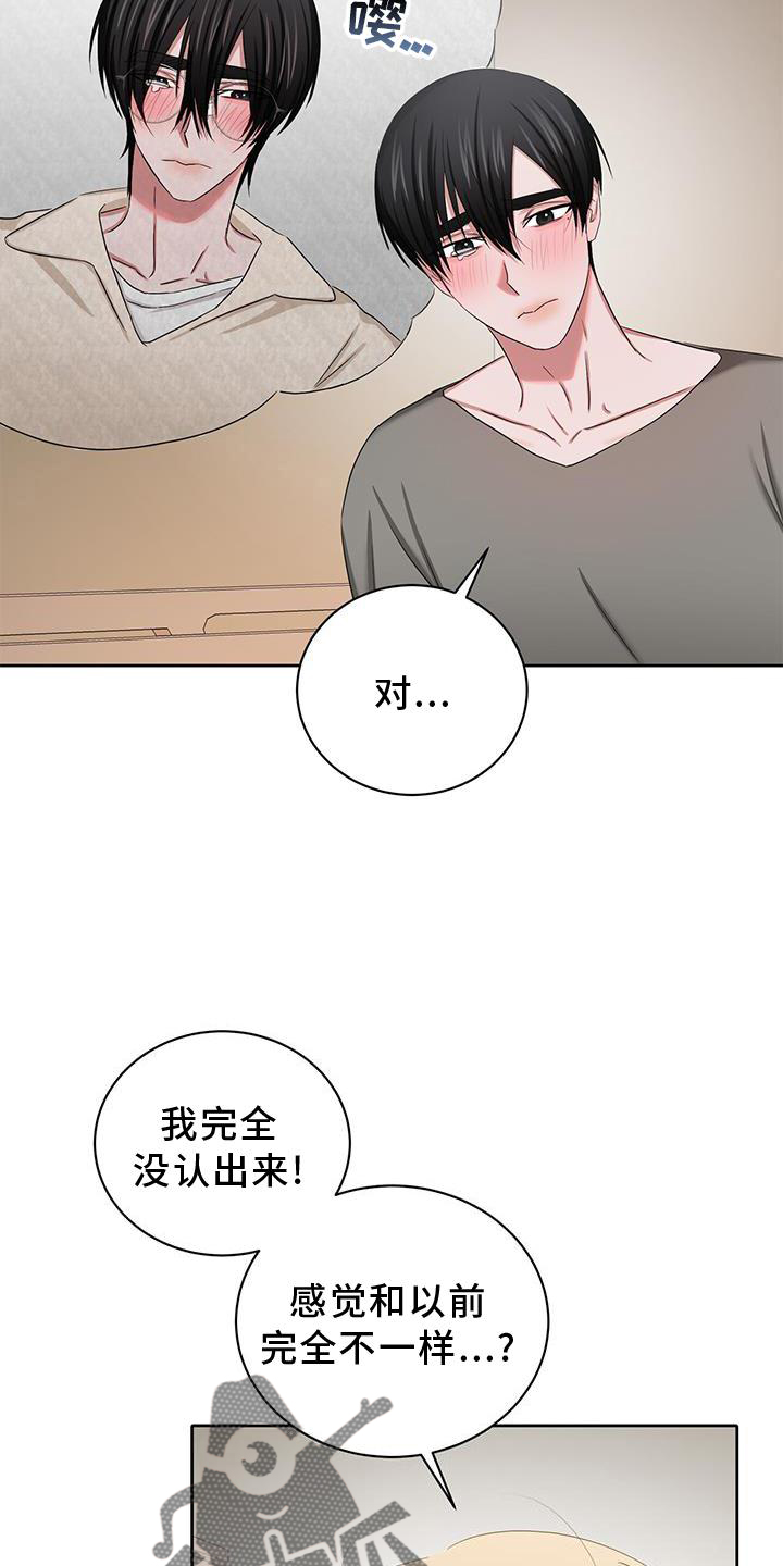 专属时刻免费阅读漫画,第26章：庆幸1图