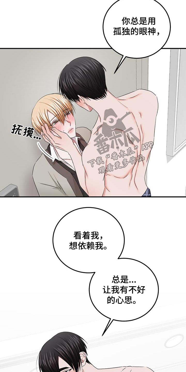 专属流量是什么意思漫画,第40章：来我家1图