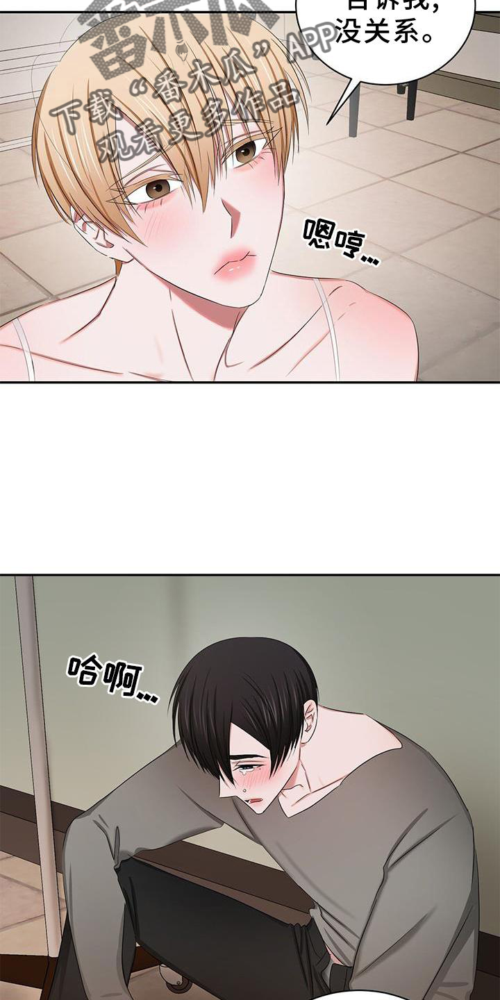 专属时刻画涯漫画,第21章：小孩2图