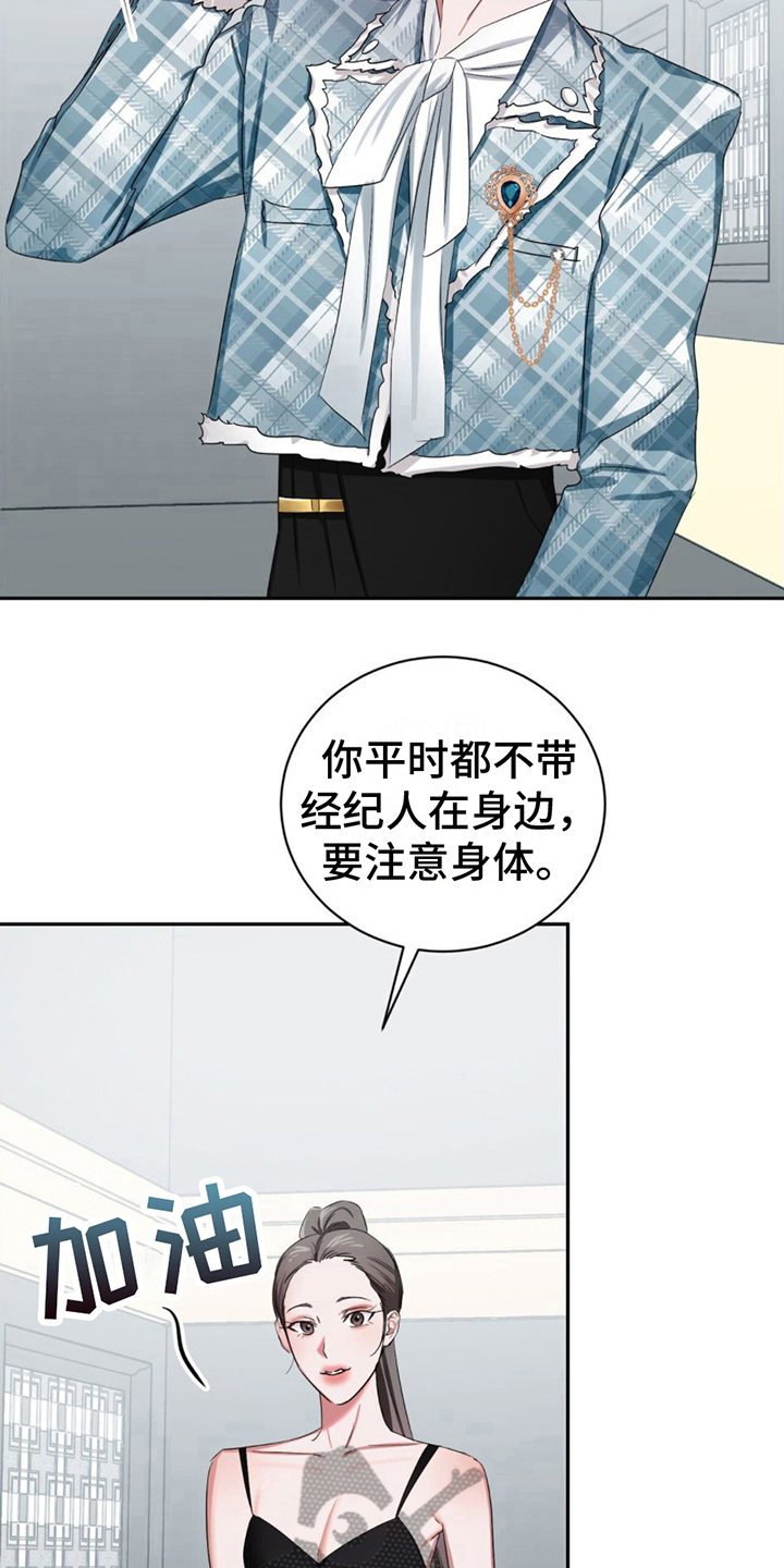 专属时刻免费阅读漫画,第15章：晕倒1图