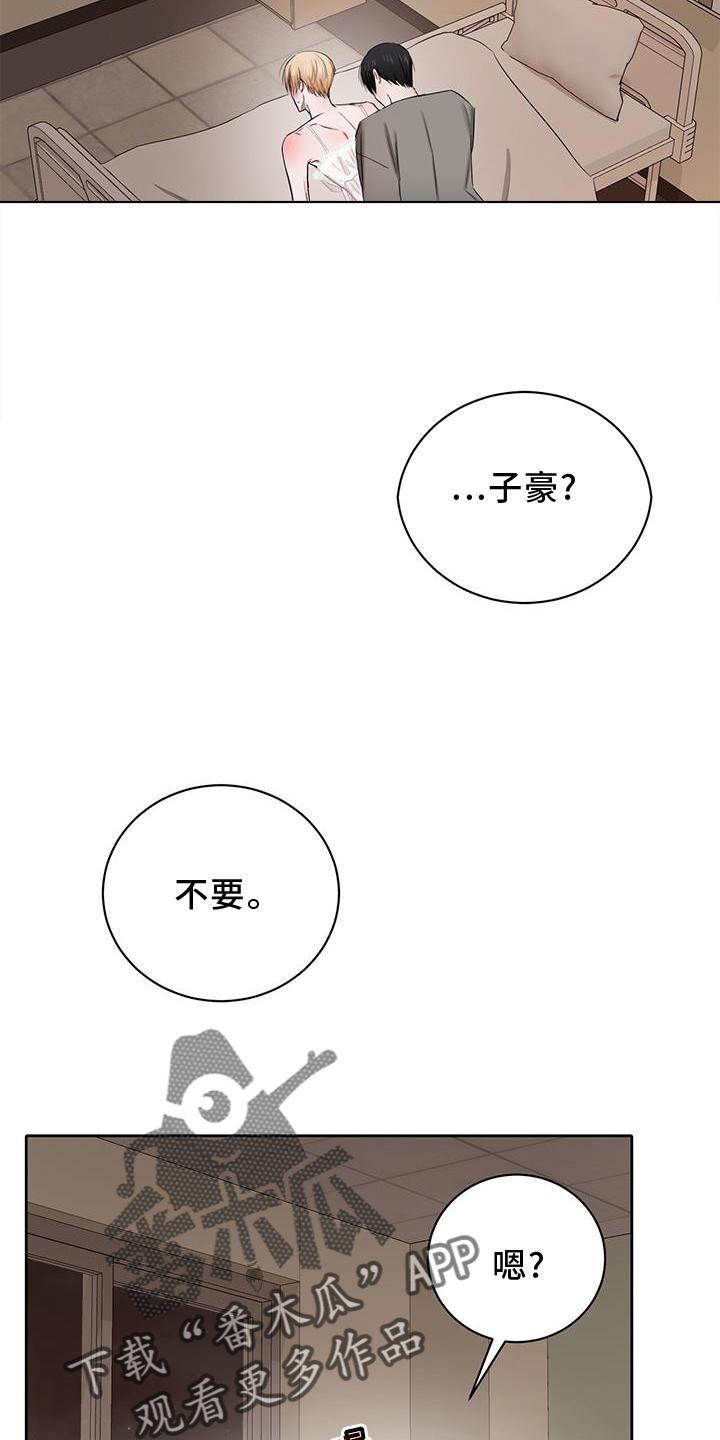 专属时刻画涯漫画,第27章：继续1图