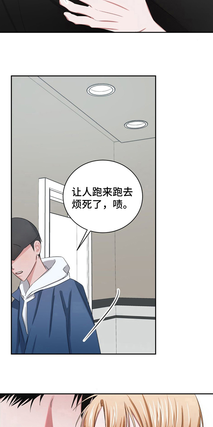 专属时刻画涯漫画,第12章：换衣服2图