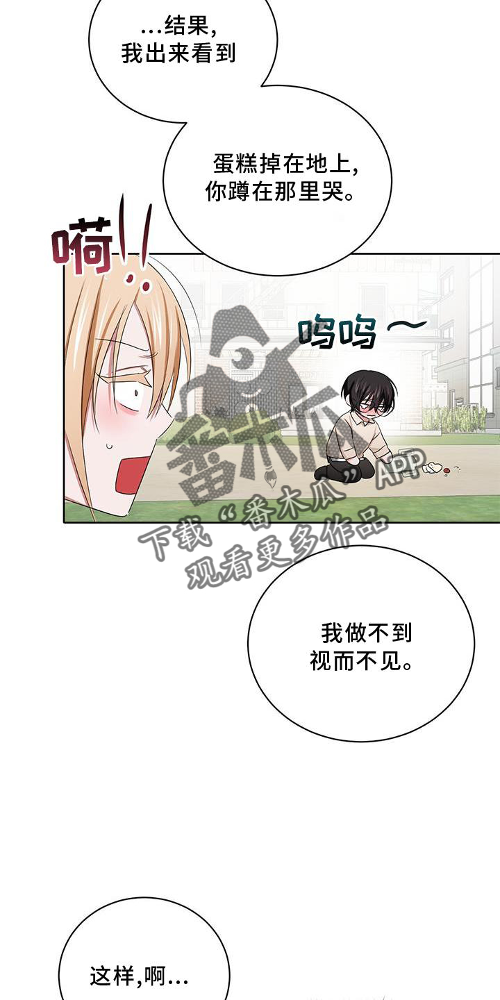 专属时刻视频漫画,第24章：幸福1图