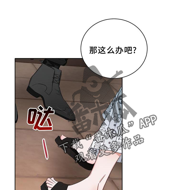 篆书识别扫一扫漫画,第27章：继续1图