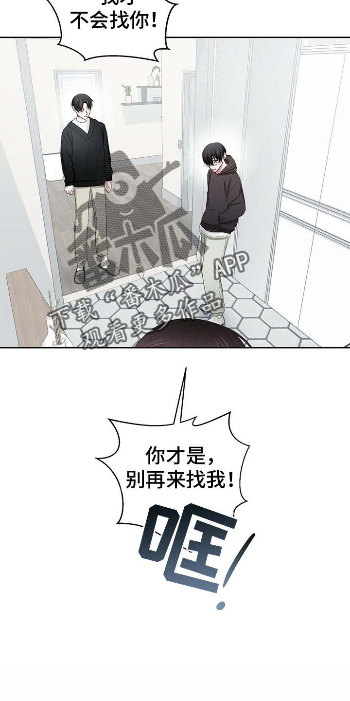 专属时刻画涯漫画,第23章：需要更甜的2图