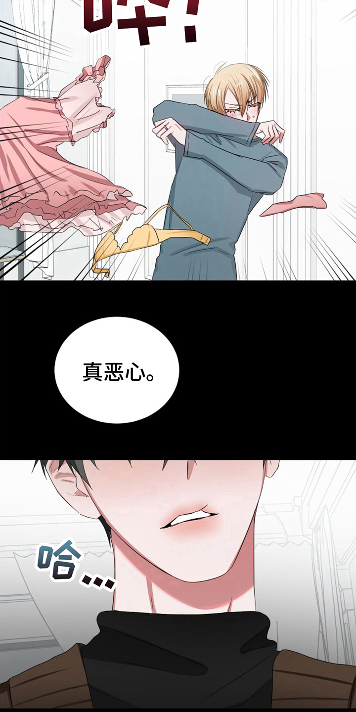 篆书识别器在线识别拍照漫画,第16章：住院2图