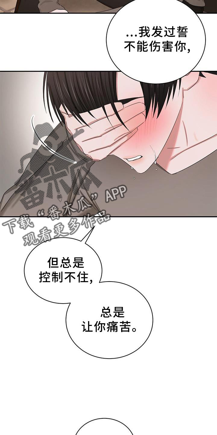 专属时刻画涯漫画,第21章：小孩1图