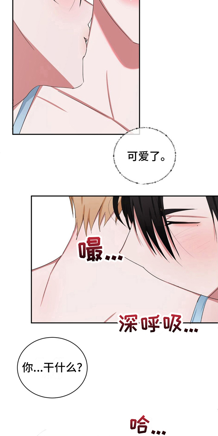 专属手机漫画,第13章：条件2图