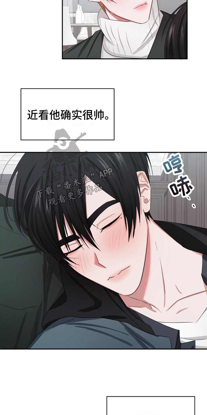 专属时刻画涯漫画,第6章：带回家1图