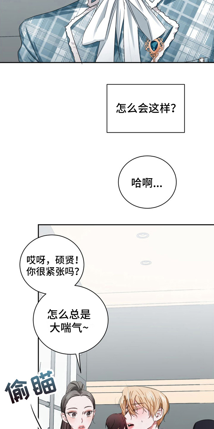 专属时刻免费阅读漫画,第15章：晕倒1图