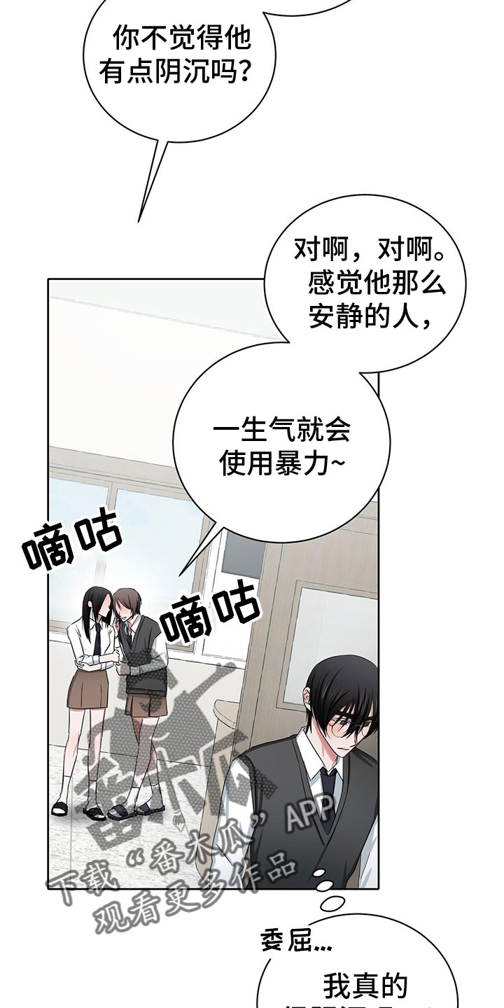 专属时刻免费漫画,第23章：需要更甜的1图