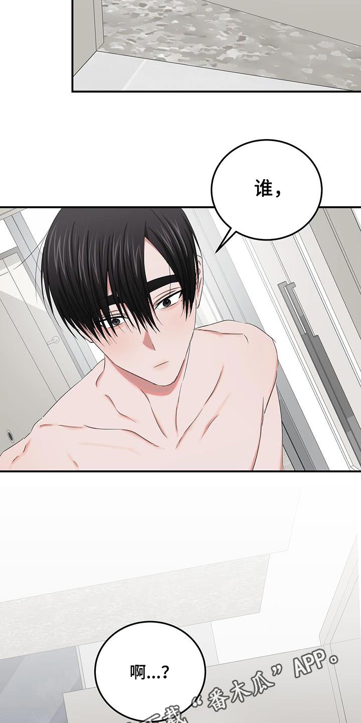 专属时刻漫画,第39章：是谁1图