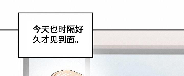 篆书诗词作品漫画,第39章：是谁2图