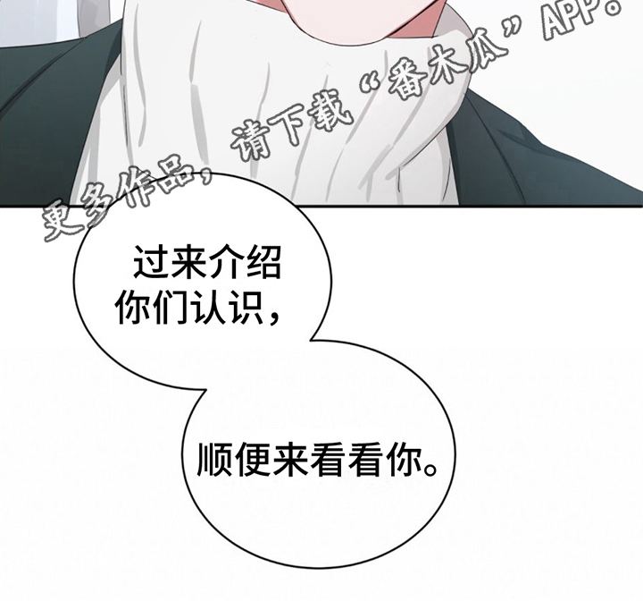 专属时刻免费阅读漫画,第4章：接近1图