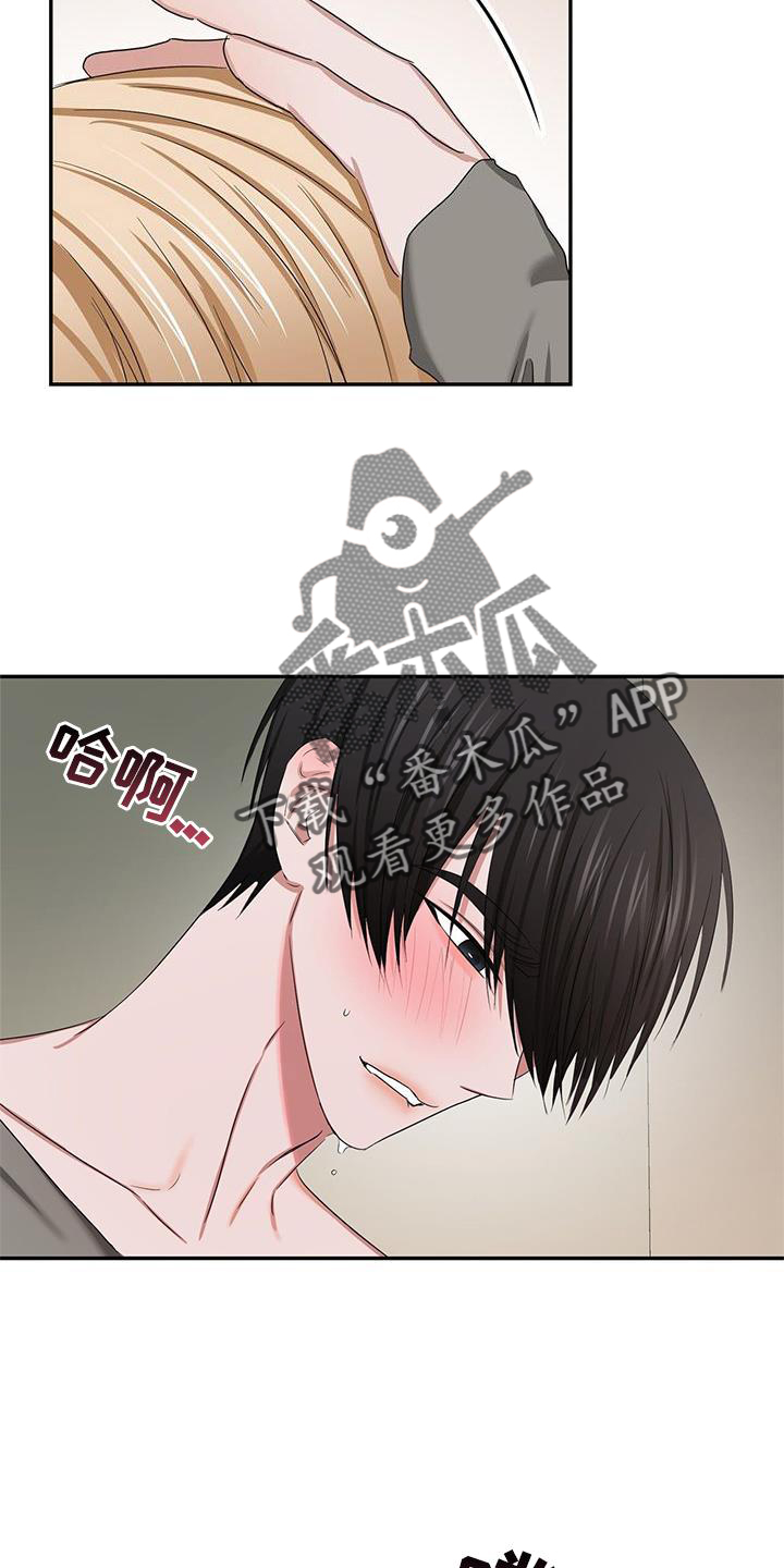 专属时刻免费阅读漫画,第21章：小孩1图