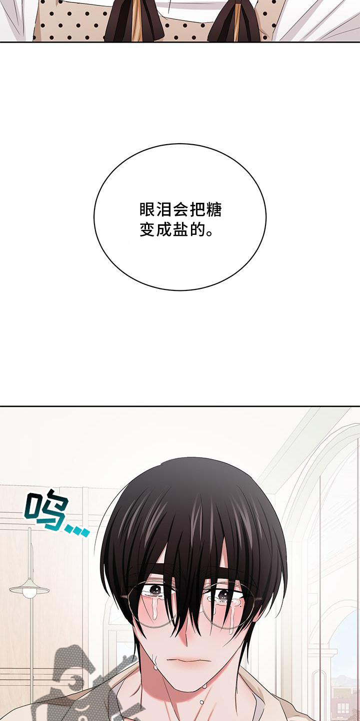 专属时刻是什么意思漫画,第25章：开启1图