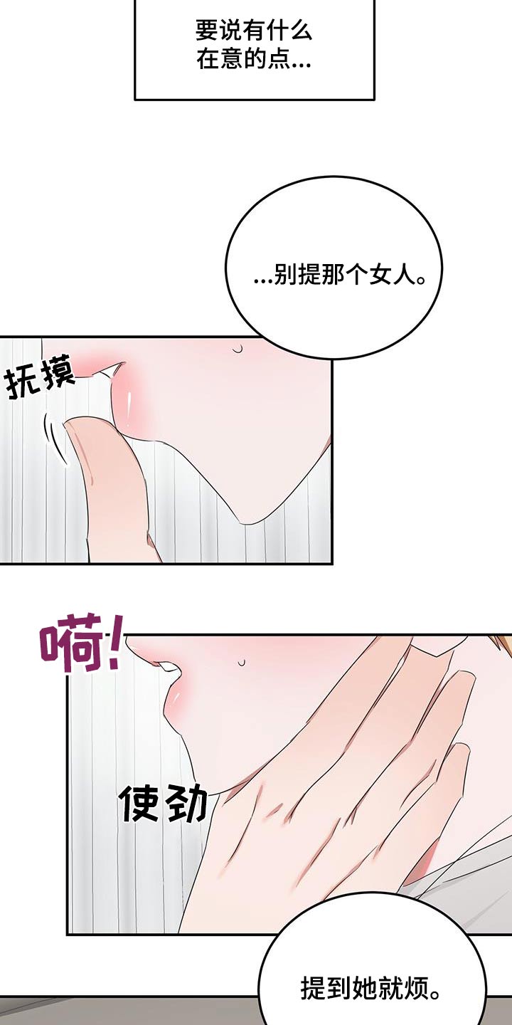 篆书是什么漫画,第46章：认可1图