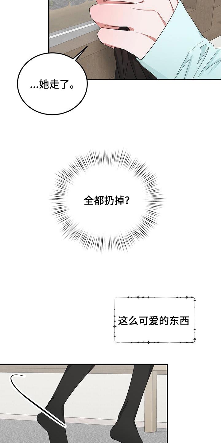 专属天使tank漫画,第44章：喜欢1图