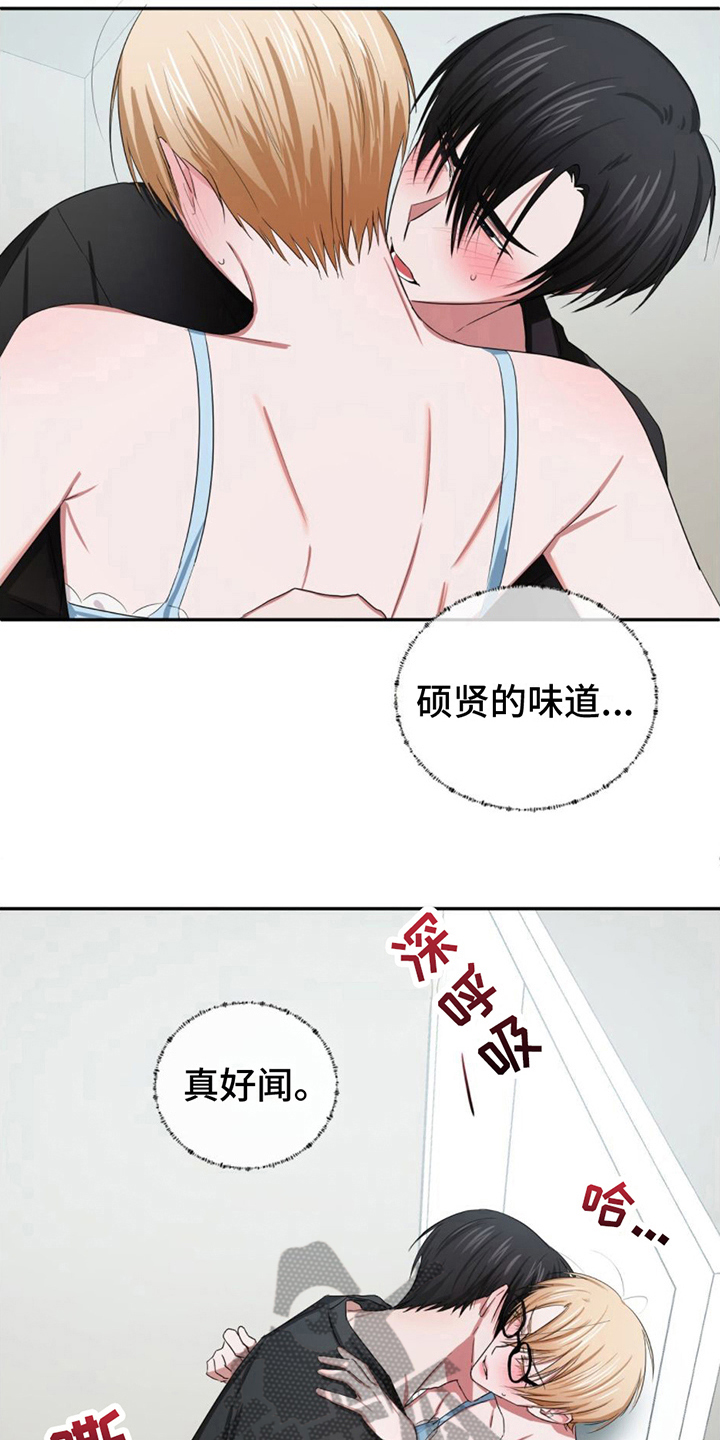 篆书识别漫画,第13章：条件1图