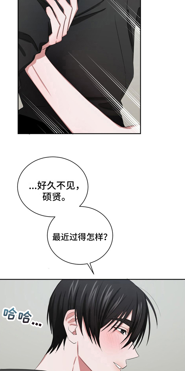 专属时刻画涯漫画,第12章：换衣服1图