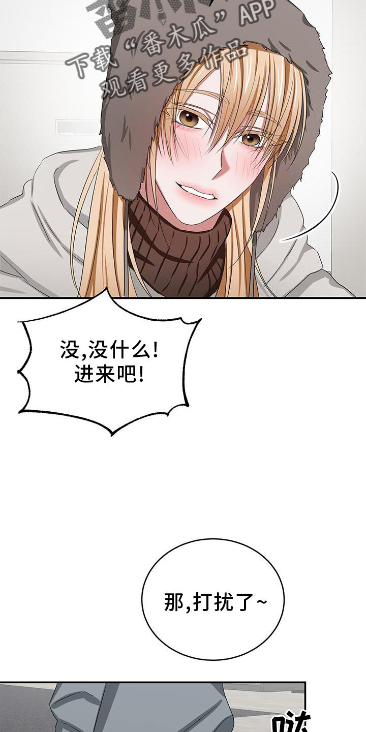 专属时刻免费漫画,第28章：一起1图