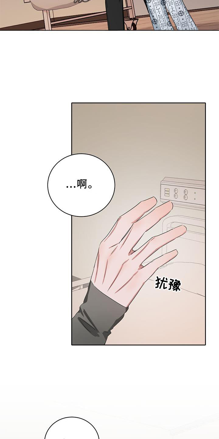 专属时刻画涯漫画,第27章：继续2图