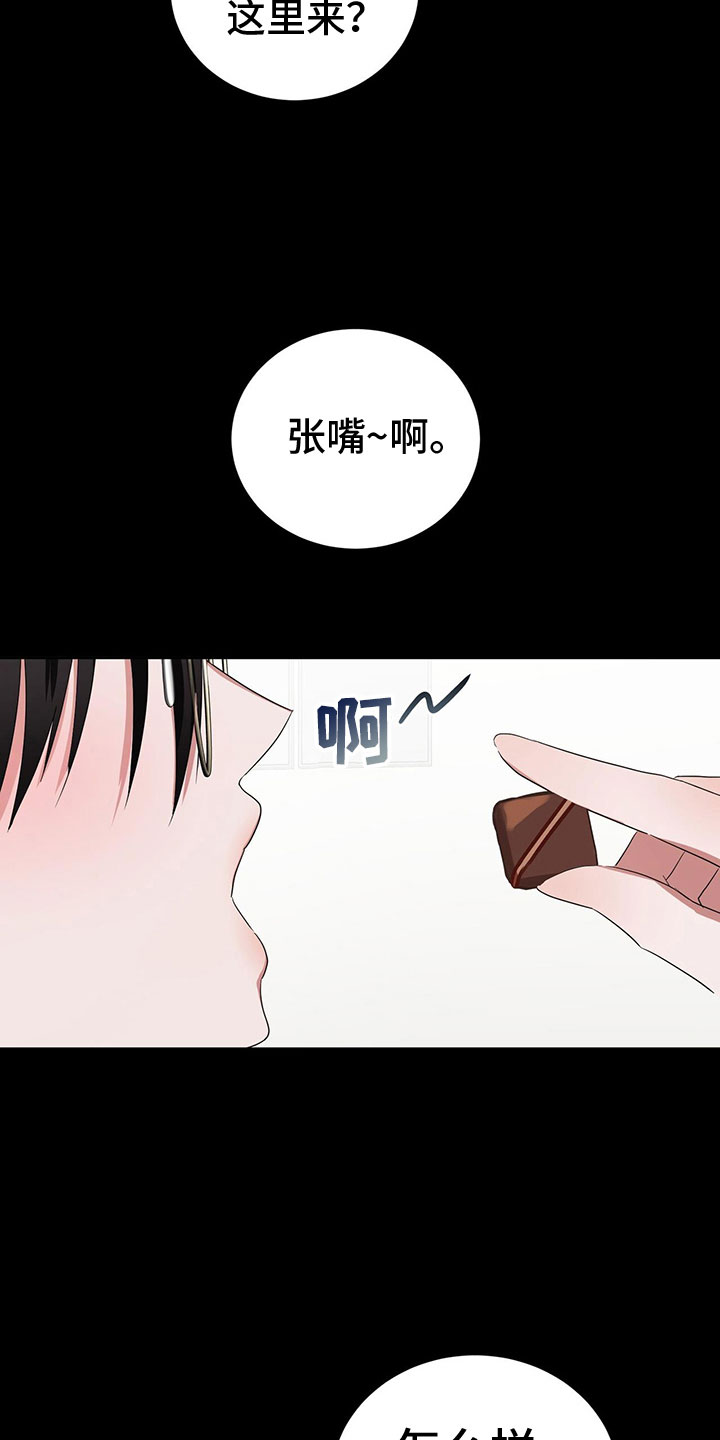 专属时刻免费阅读漫画,第22章：甜蜜魔法1图