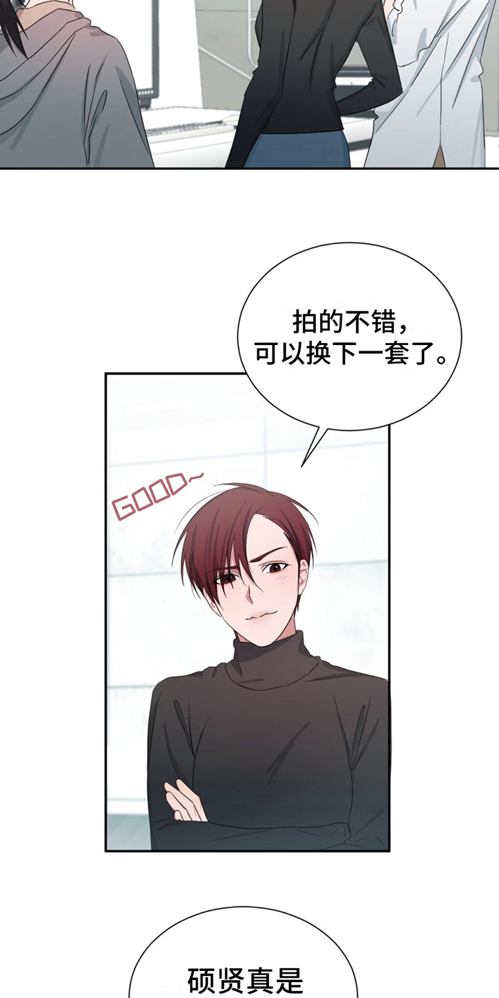 专属时刻英文表达漫画,第1章：模特1图