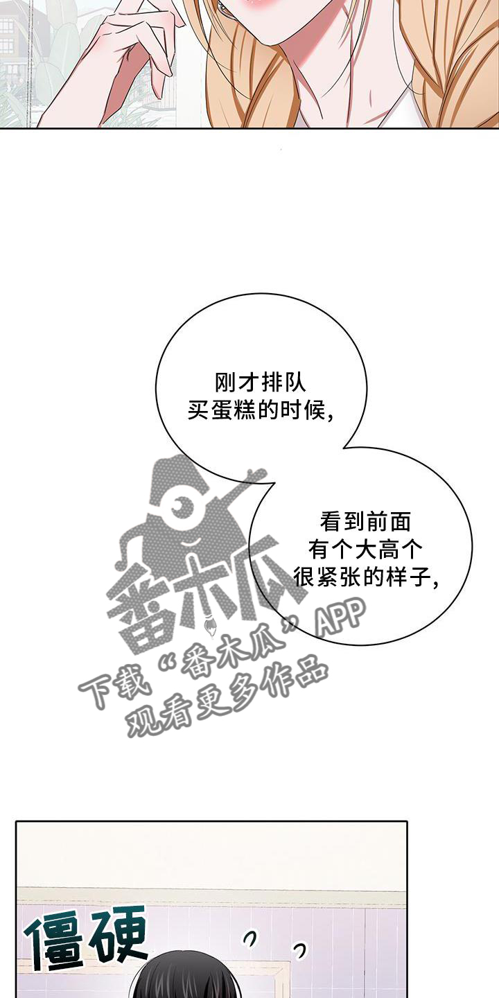 专属时刻视频漫画,第24章：幸福1图