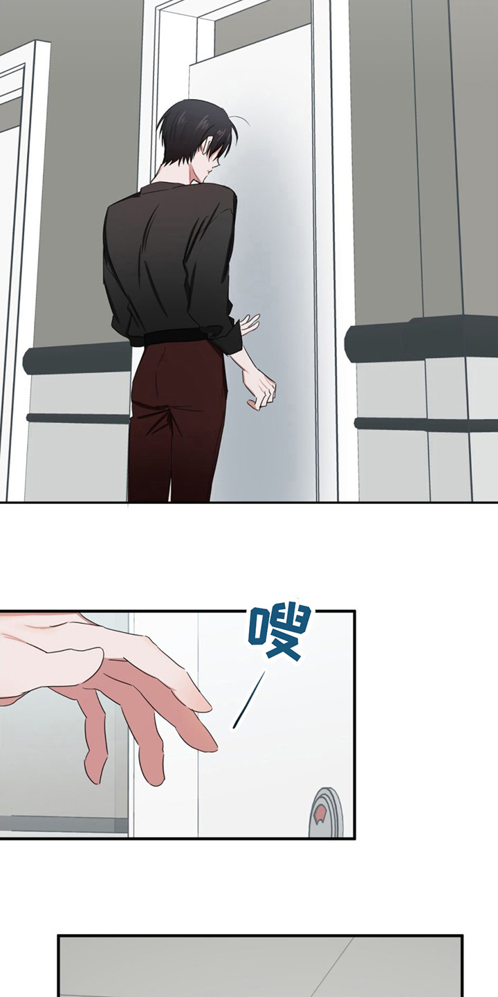 专属天使广场舞32步漫画,第11章：发现2图