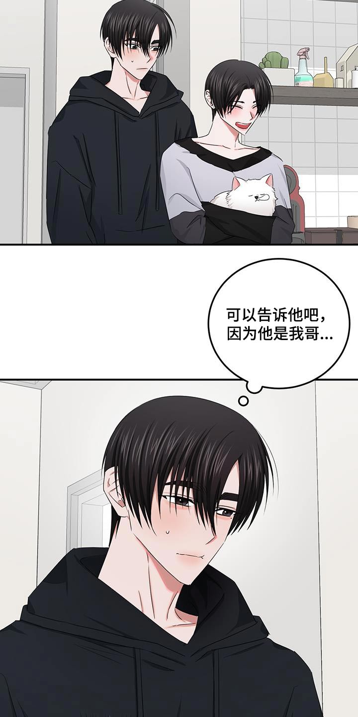 篆书视频教学漫画,第48章：就是他1图