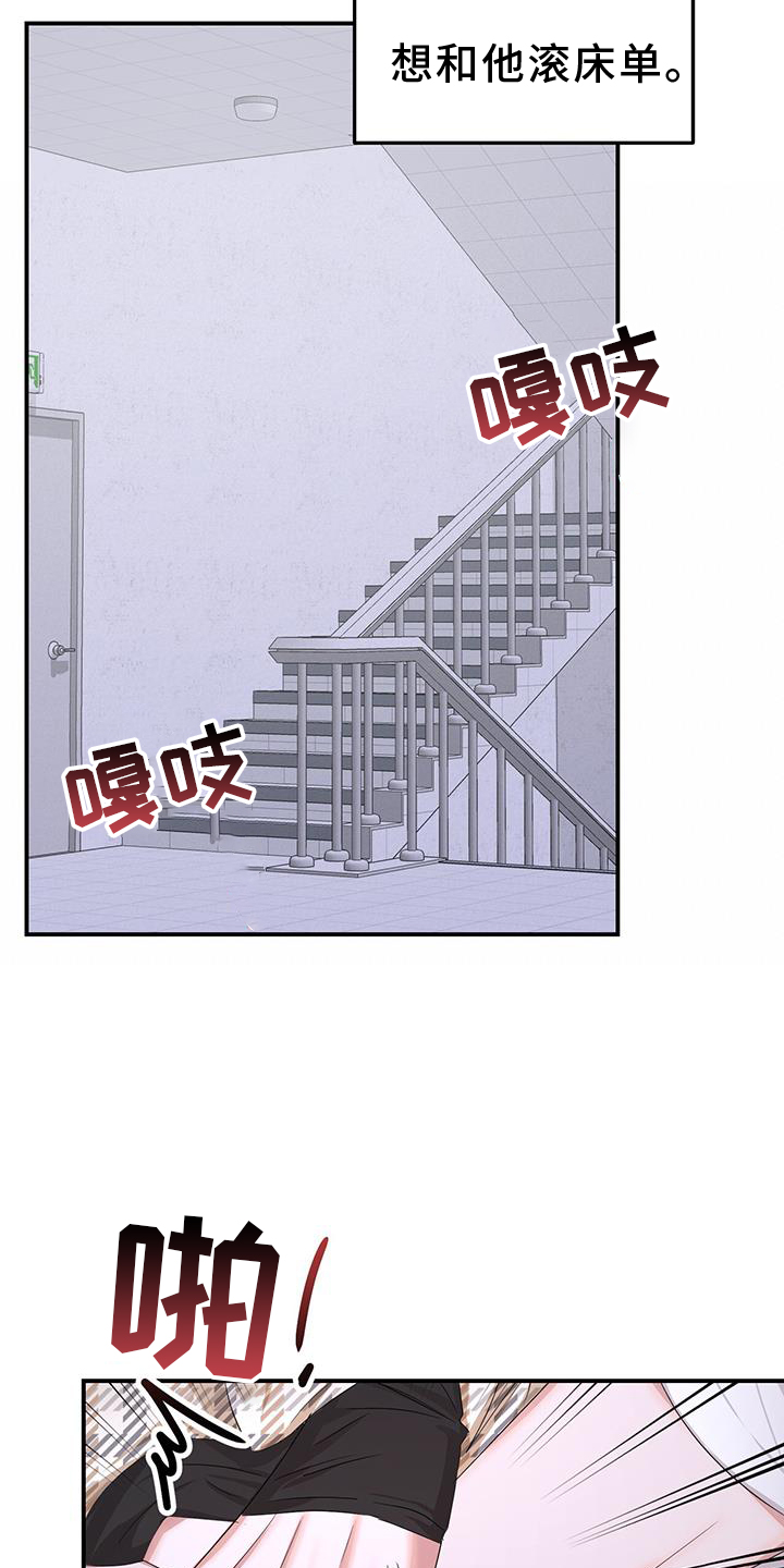 篆书视频漫画,第35章：旧友1图