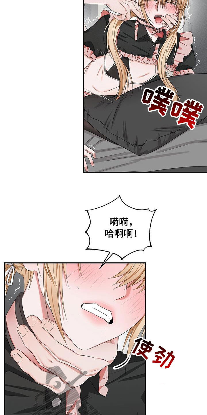 专属时刻红包漫画,第33章：着急2图