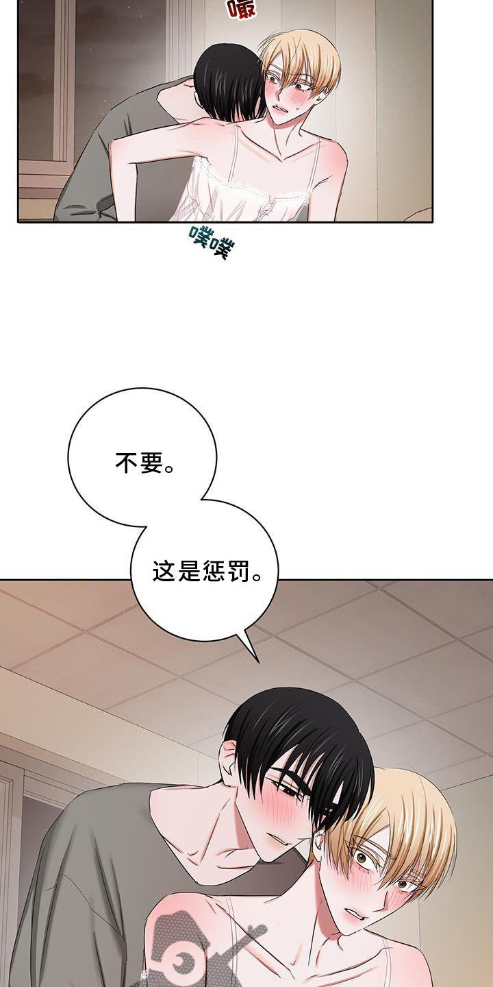 专属时刻画涯漫画,第27章：继续2图