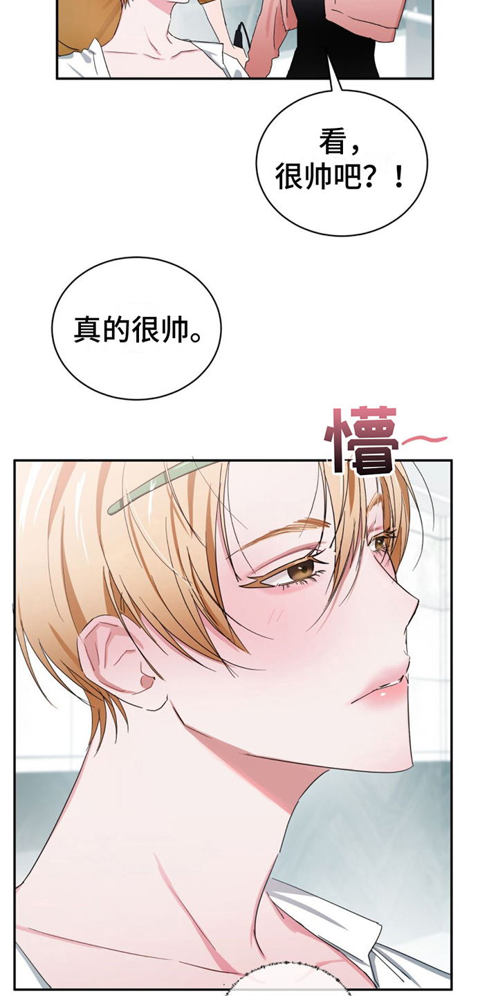 专属时刻免费阅读漫画,第1章：模特1图