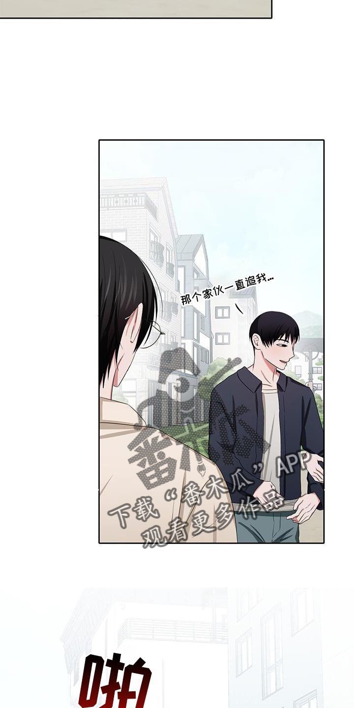 专属时刻视频漫画,第24章：幸福2图